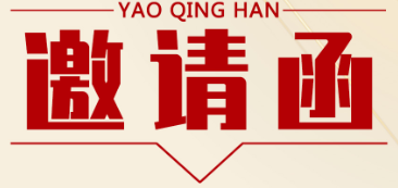 萬事俱備，只等您來丨10.25-28日第十九屆安博會于深圳會展中心舉辦，豐上光電誠邀您至展會8B20號參觀指導！