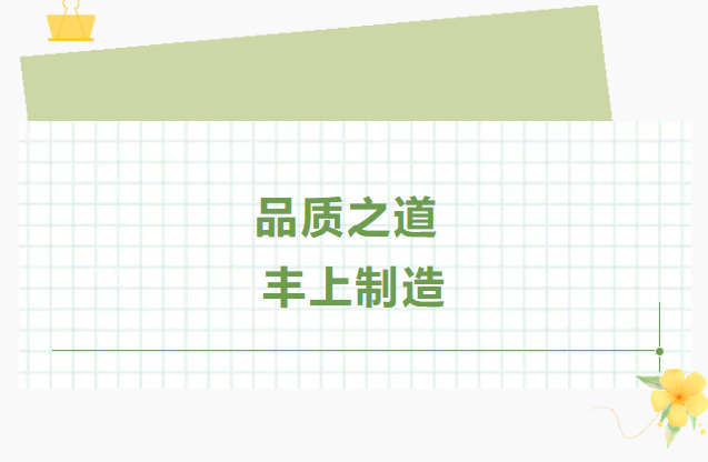 豐上光電，斑馬線和卡口改造案例實時更新中